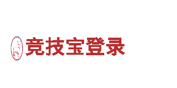 探索亚博青年app，尽享美妙风光！